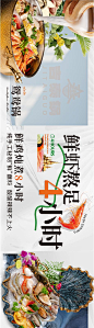 餐饮五连图-源文件