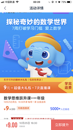 penguinxl采集到商品头图