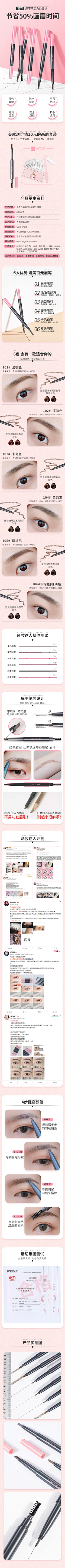 妥-妥采集到护肤品-化妆品-母婴
