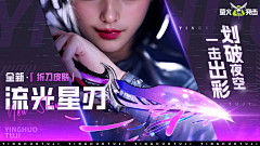 拒绝迪丽热巴一百次采集到W-【武器】