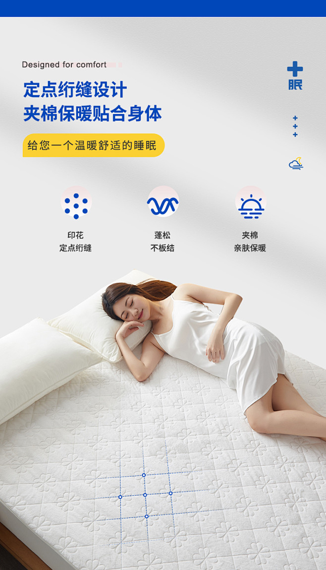 云貂绒抗菌床笠床罩单件床垫保护罩冬季加绒...