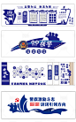 警队公安局文化墙-源文件