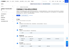 小小野玫瑰采集到UI