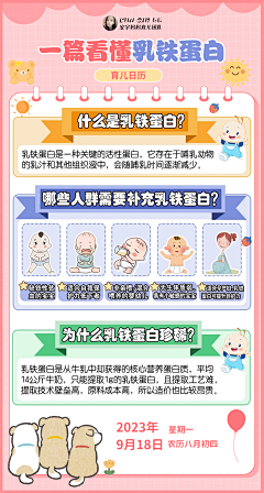光着脚丫的灰姑娘采集到步骤