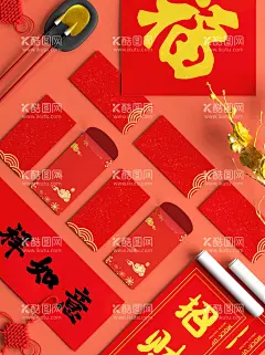 红包样机  - 源文件下载【酷图网】新年红包,2022红包,虎年红包,红包样机,红包效果图,虎年大吉,利是封样机,2022,喜庆,红包邀请函,烫金字,