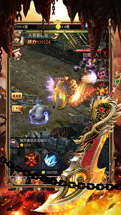 浮生若梦*Y*采集到武器
