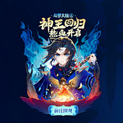 DCaQE0t1采集到拍脸图