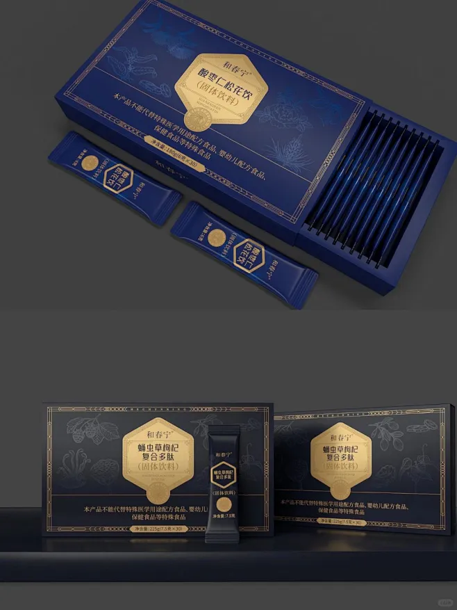 保健品包装设计，高端礼盒彰显自然之选 - 小红书-花瓣网