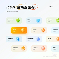 追逐阳光的鱼采集到icon