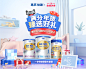 惠氏金宝宝旗舰店