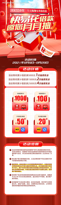 Ｂａｎａｎａ采集到模版