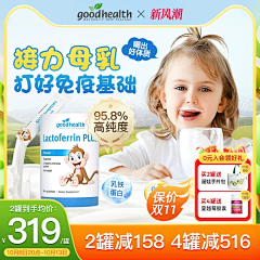 哈哈哈鹅鹅采集到电商—主图参考