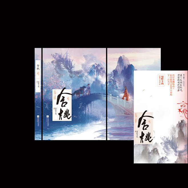 微博