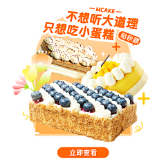 张张吃了没采集到素材