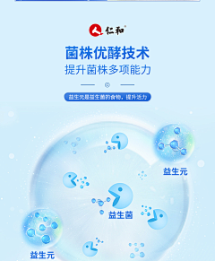 苏城设计师采集到详情页