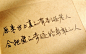 我的手写——may day.、大爱五月天、阿信、歌詞、五月天、我是手写控
