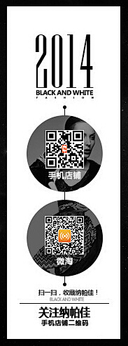 草木一采集到促销ICON