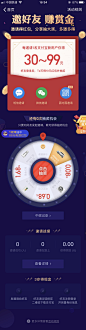 【支付宝】邀请新用户得红包