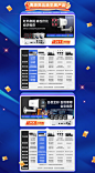 海康选购建议-海康威视萤迈专卖店-天猫Tmall.com