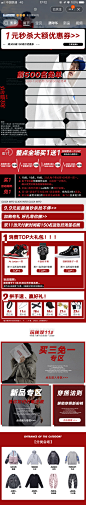 双11-无线