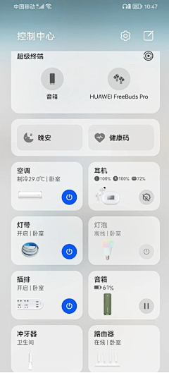 古冈瓦纳采集到UI 界面