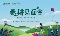板蓝根超人7采集到活动物料