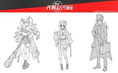光翼学园的照片 - 微相册