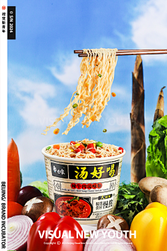 -桃斯-采集到食材