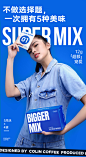 柯林 | 01-05数字精品挂耳咖啡混合装 含意式美式 12g*20袋/盒-tmall.com天猫