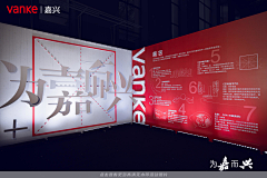 金亭2采集到【地产】发布会