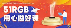 源文件下载【课程海报banner】编号：39290011195765194