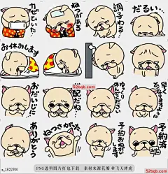line贴图表情包Frenchbulldog身体状况贴纸|Frenchbulldog Physical condition Sticker 这些是法国斗牛犬的可爱贴纸，身体状况贴纸，|These are cute stickers of French Bulldog.Physical condition Sticker.@飞天胖虎
