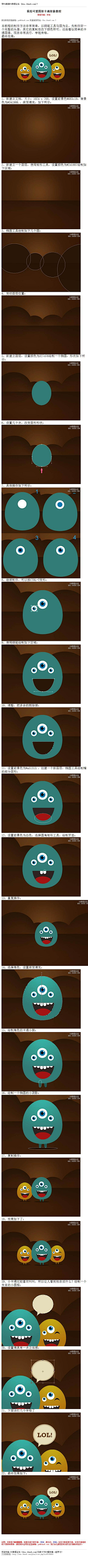 仅仅GAGA采集到原创设计