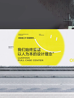 向日葵fsd采集到商业灵感1