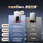 美的（Midea）16升燃气热水器天然气 【国补立减15%】智控增压水伺服恒温 ECO节能 低水压启动JSQ30-MK6耀夜