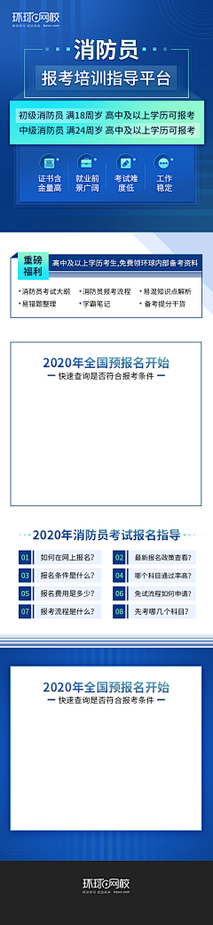 ZHw6yXF5采集到YD信息流