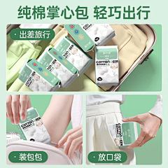 isiiik采集到出行/易携带