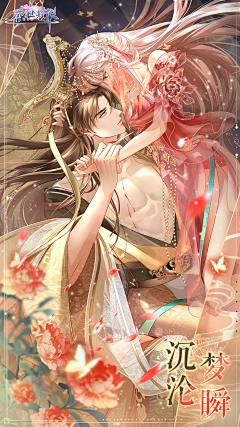 圆饱采集到多人古
