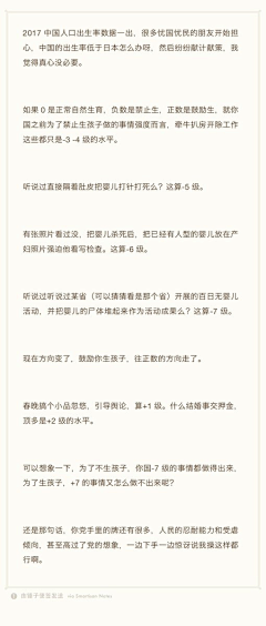 -蕃薯佬-采集到无聊图