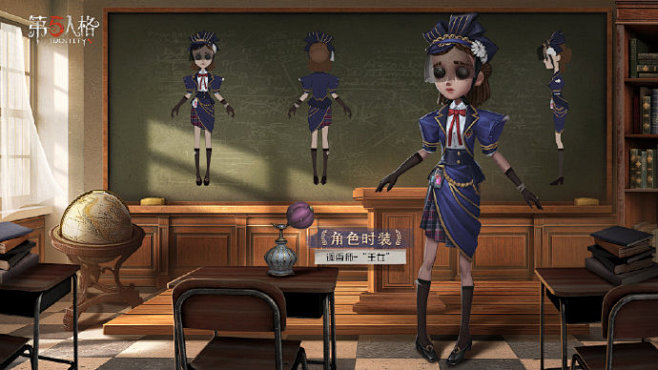调香师9