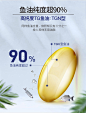 德国森诺深海鱼鱼油软胶囊 欧米茄3鱼油胶囊omega3伽补脑非鱼肝油-tmall.hk天猫国际