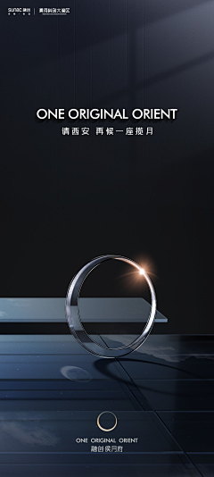 橘色温度灬采集到房产