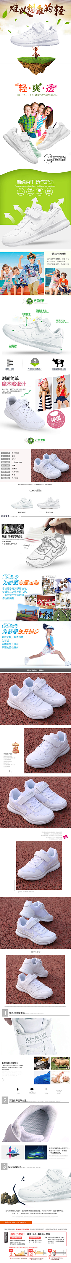 SЁLLУ(Summer)采集到童鞋