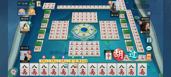 牌局新