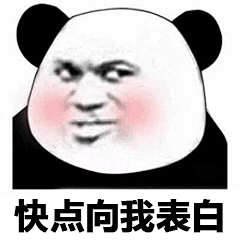 愚人节专用套路表情包