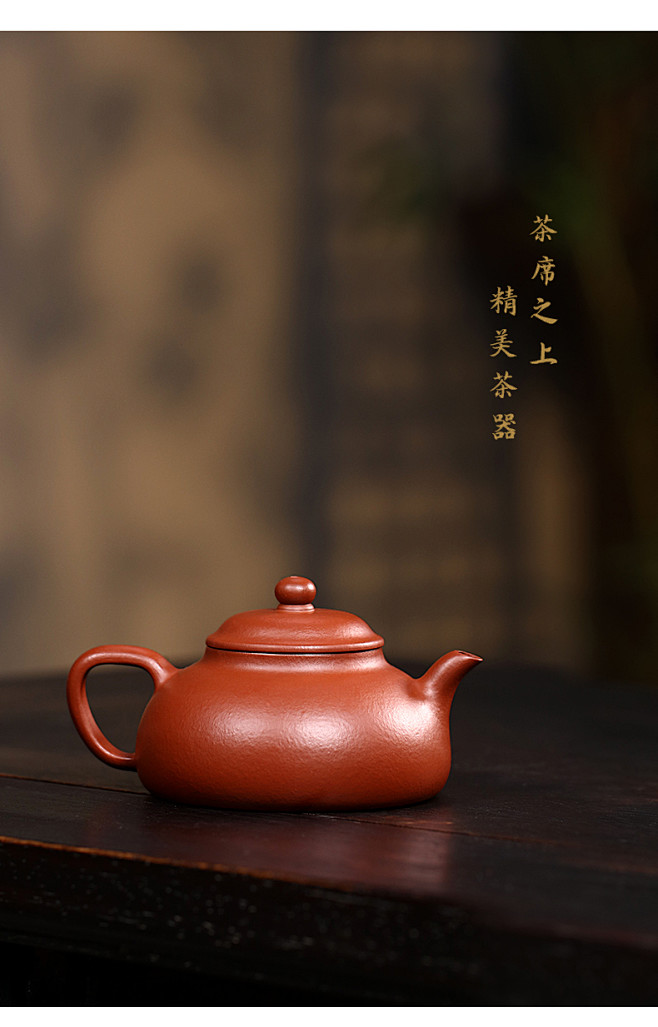 宜兴紫砂壶纯手工小容量功夫茶具单壶原矿红...