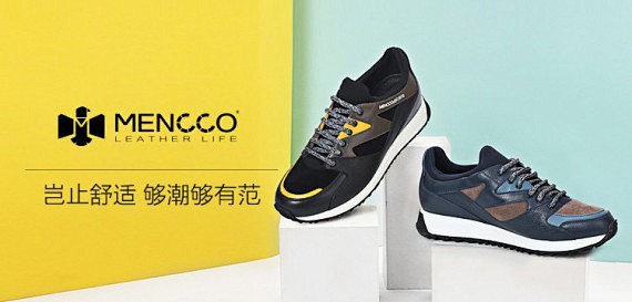 曼克尚品MENCCO男鞋专场