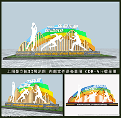 Magic^采集到淇县游园