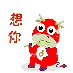 动联文化吉祥物设计牛牛表情  - 源文件下载【酷图网】动联文化,吉祥物设计,牛牛表情包,动联牛牛,牛卡通设计,牛吉祥物,牛造型设计,牛牛微信表情
