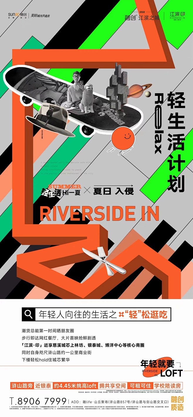 【公众号：地产小圈子】@地产小圈子 ⇦点...